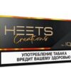 IQOS Heets Creations Apricity